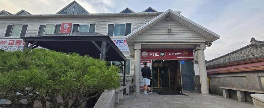 이만구교동짬뽕 사진 4