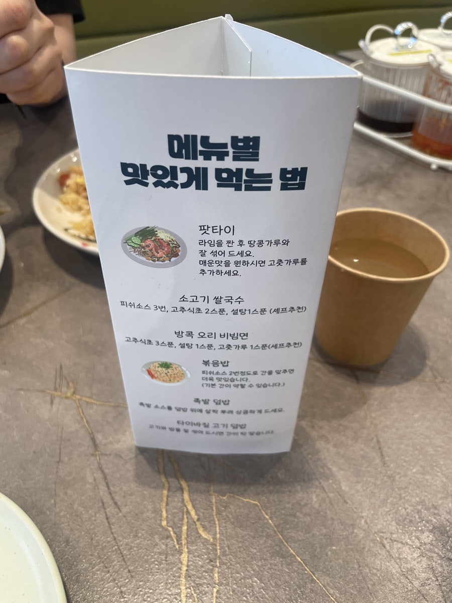 아임타이 사진 6