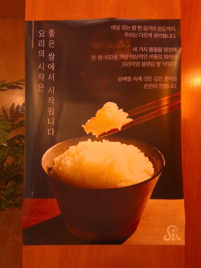 만족 전주본점 사진 5