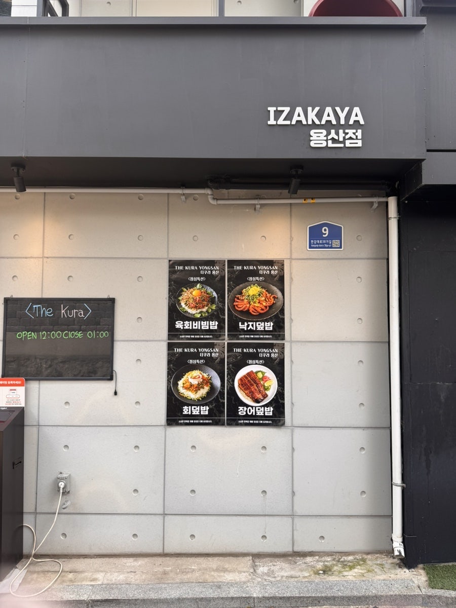 더쿠라 사진 2