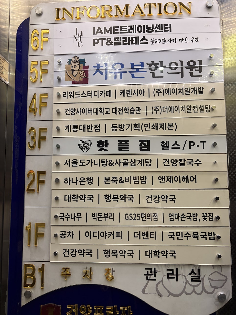 계룡대반점 사진 4