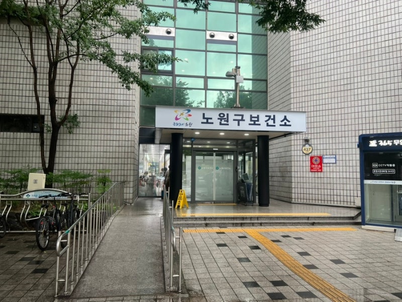 [임신 6주차] 보건소 임신초기검사 및 임산부 등록 그리고 갈색혈로 병원 방문