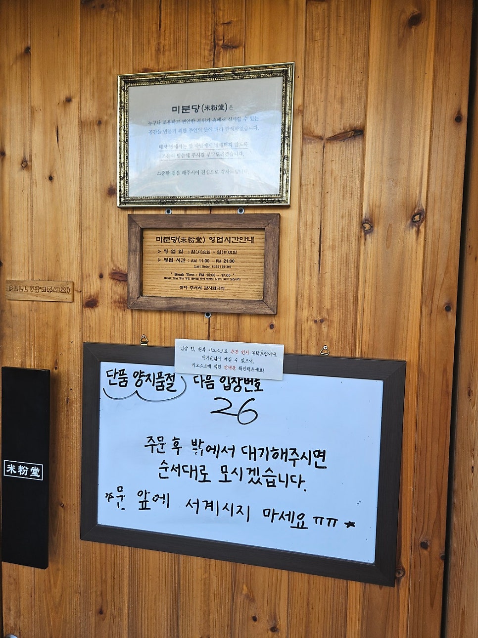 맛집 사진 3