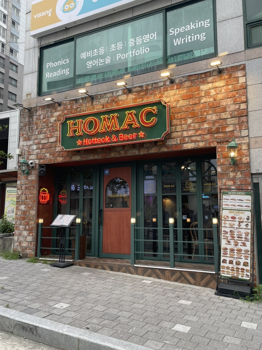 호맥 부산연제구청점 사진 2