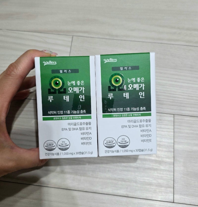 군마트, PX 영양제 추천, 눈 침침할때 좋은 영양제, 웰러스 눈에 좋은 오메가 루테인