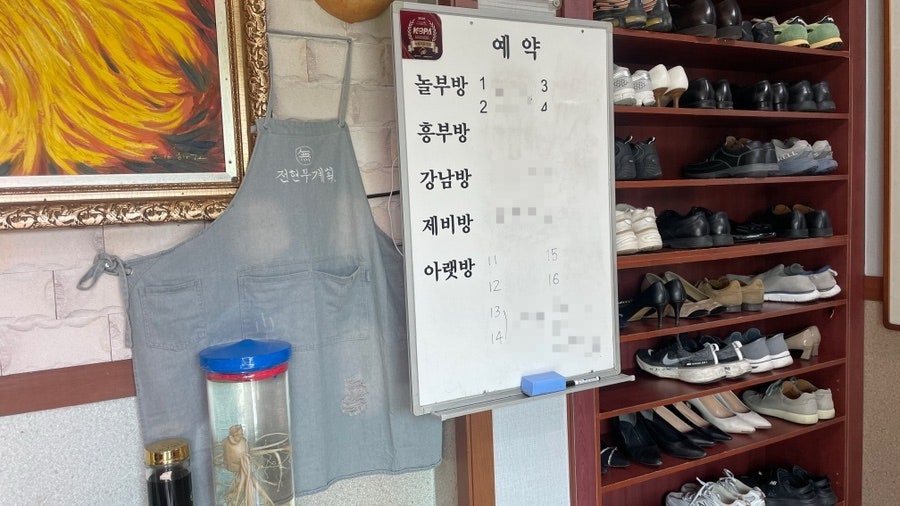 박속낙지탕 본점 사진 2