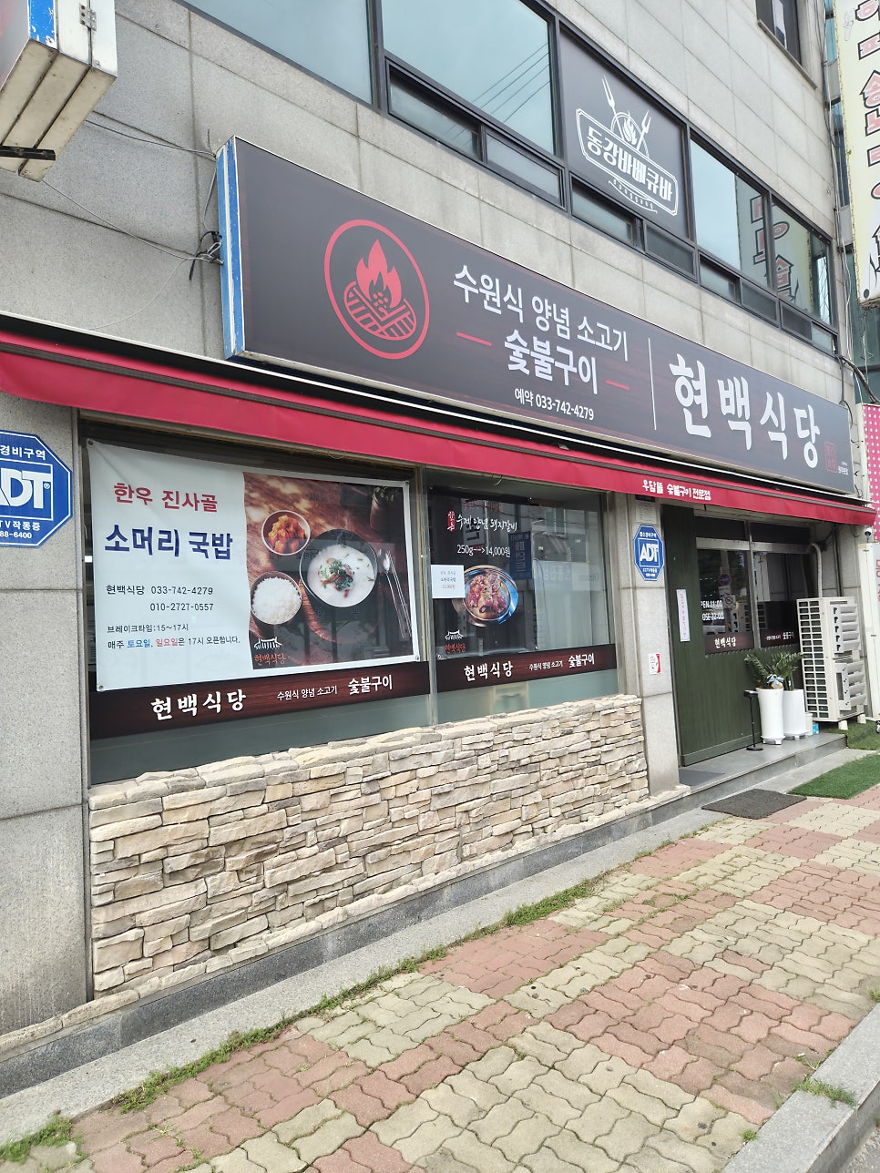 숯 사진 2