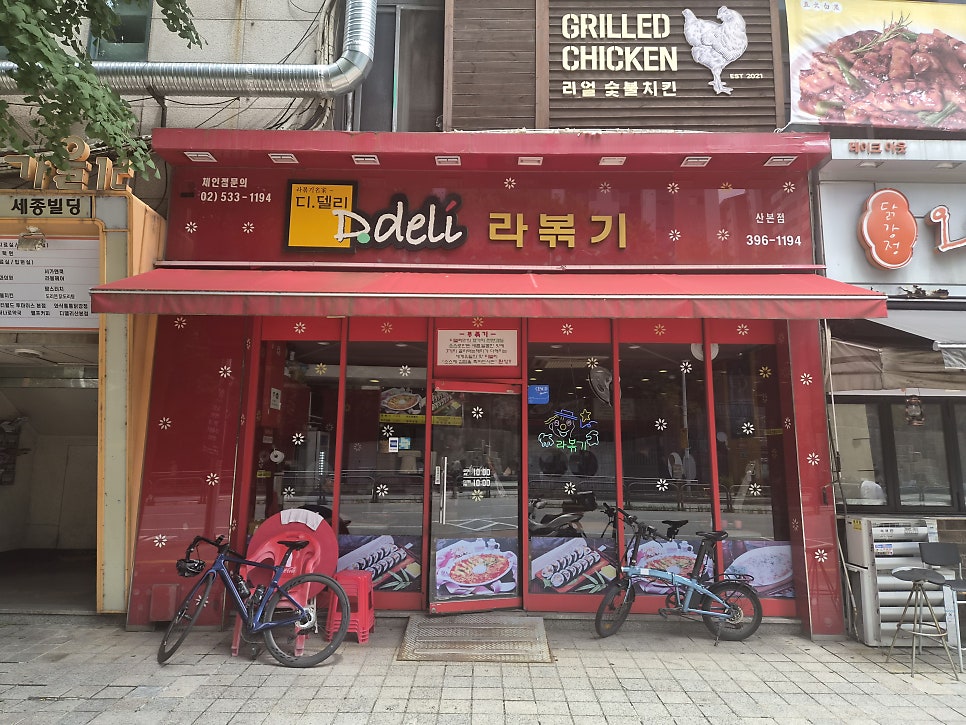 디델리 산본점 사진 6