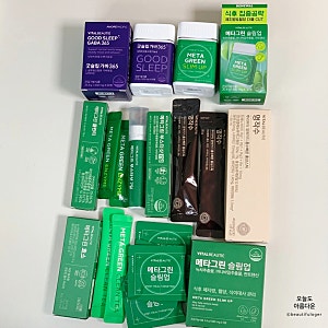 떨어지면 불안해서 또 재구매! 바이탈뷰티 메타그린 슬림업 & 굿슬립가바 365 찐섭취 후기