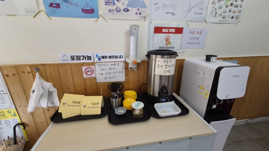 꼬마뚱김밥 사진 5