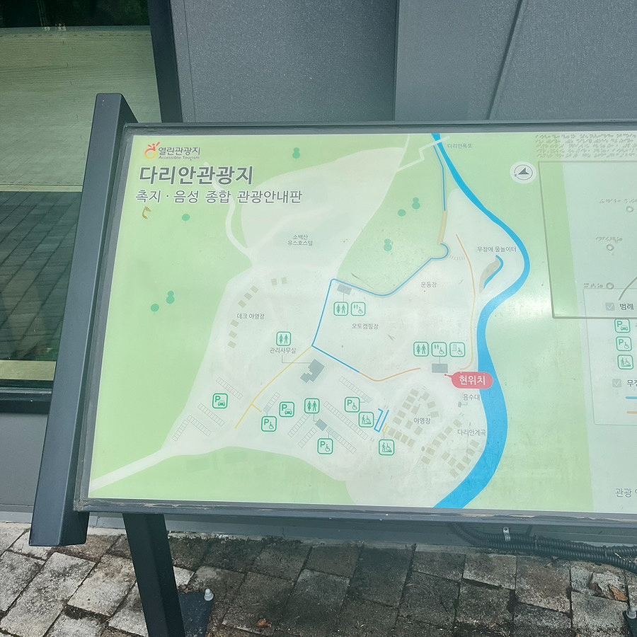 다리안계곡 사진 2