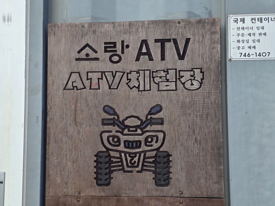 소랑 사진 3