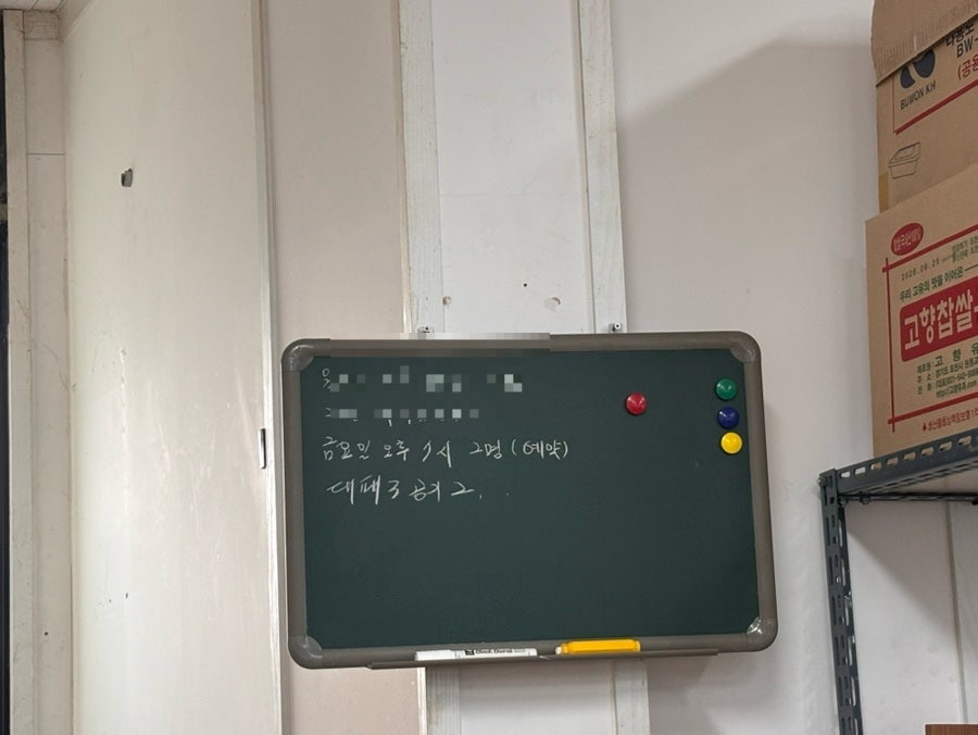 대박집 사진 4