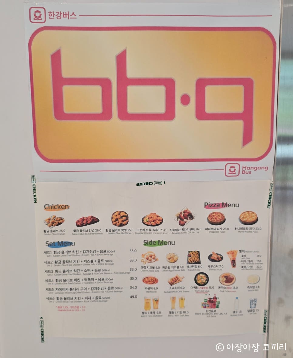 BBQ 한강버스뚝섬점 사진 5