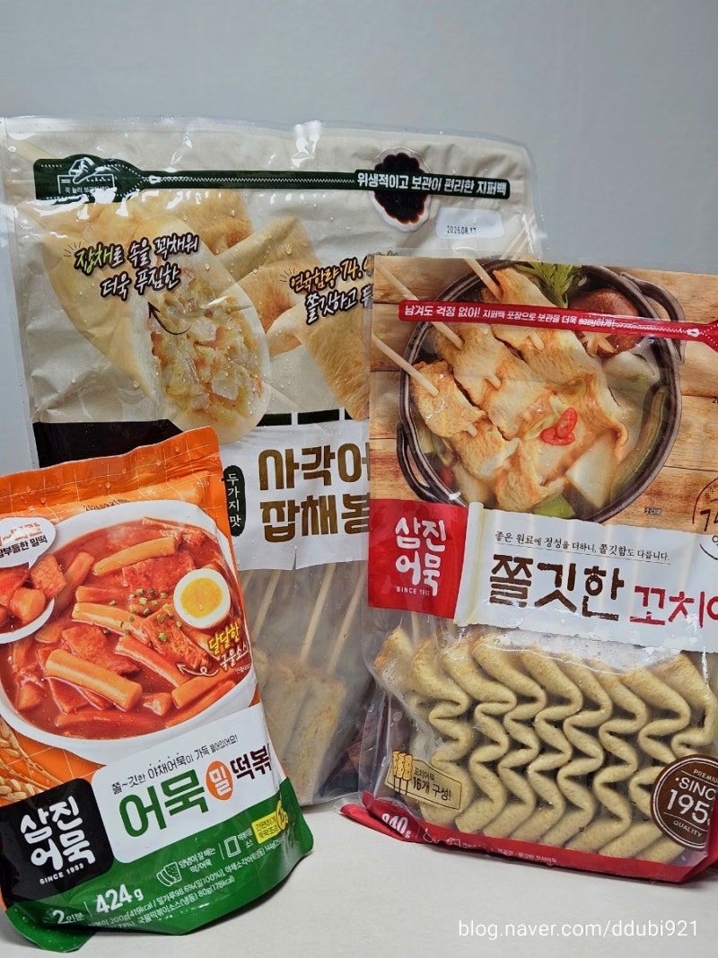 부산 여행 추석선물세트 : 삼진어묵 선물세트 어묵밀떡볶이 꼬치어묵 후기