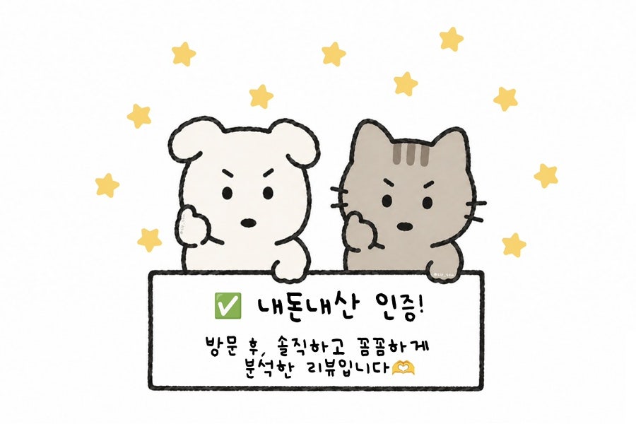 코코마라 성서이곡점 사진 1