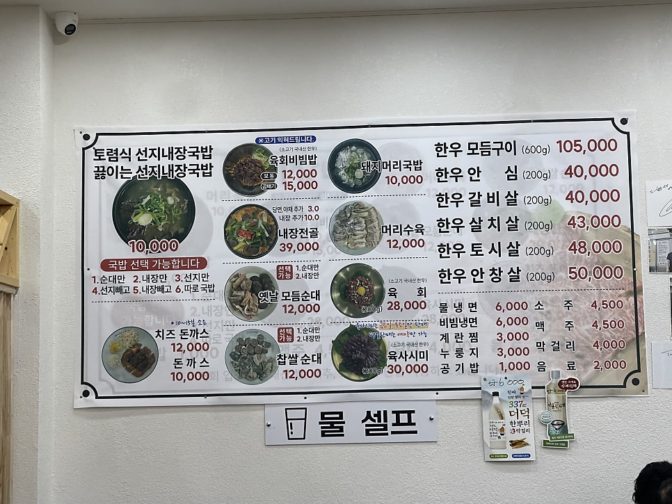 시장비빔밥 영등점 사진 3