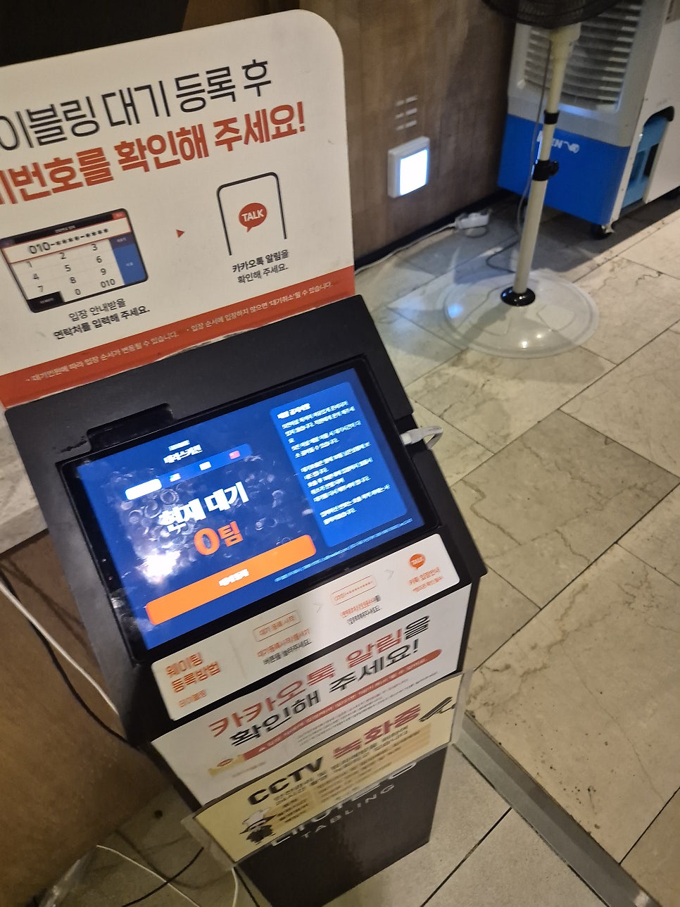 테라스키친 사진 1