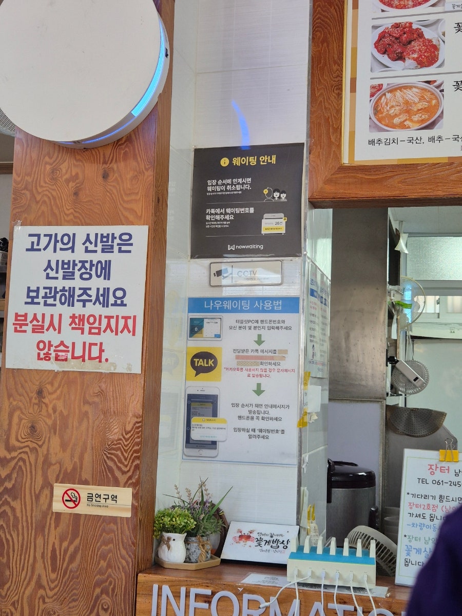 장터 본점 사진 6