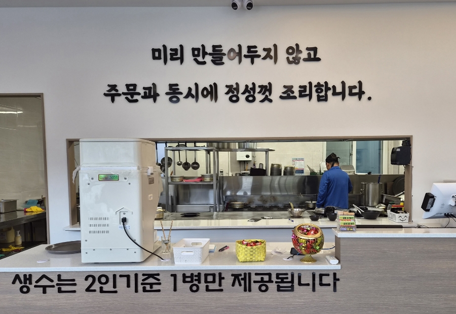 산울림육개장돈까스식당 사진 4