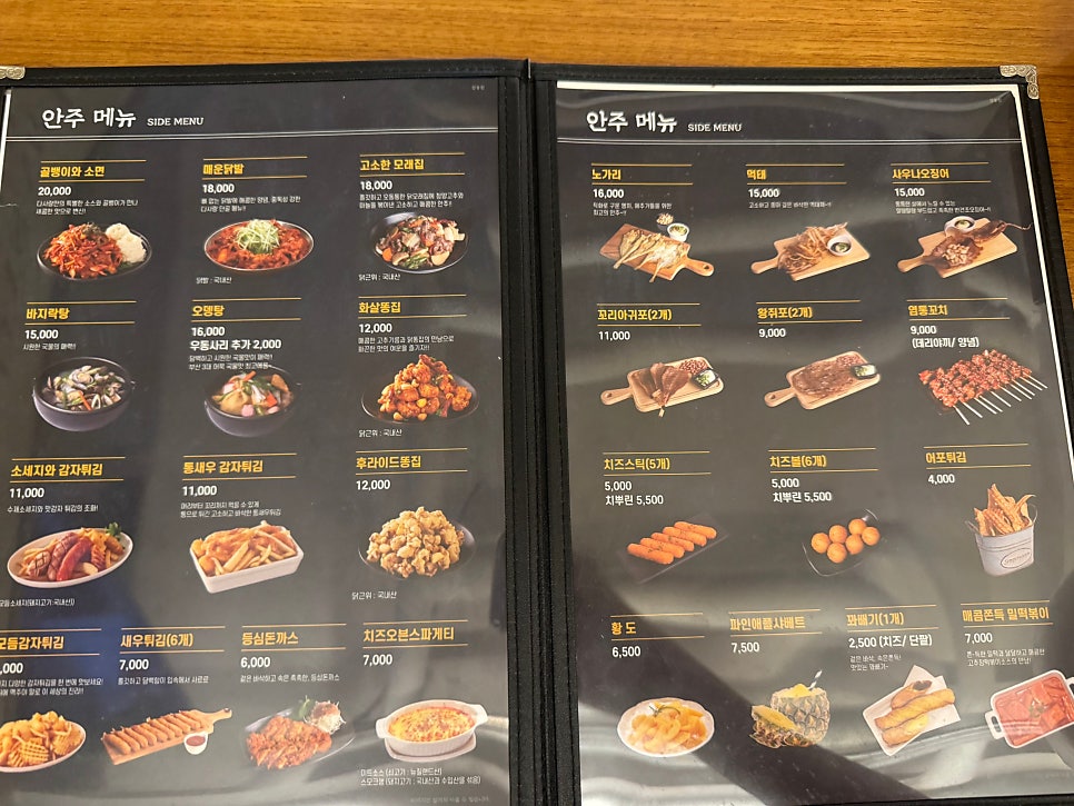다사랑치킨 완주삼봉점 사진 5