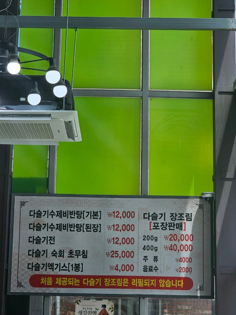 강진다슬기 사진 4
