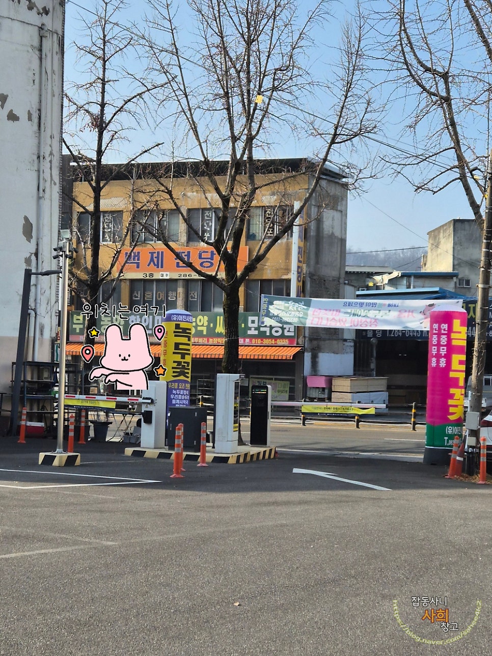 전주식당 사진 2
