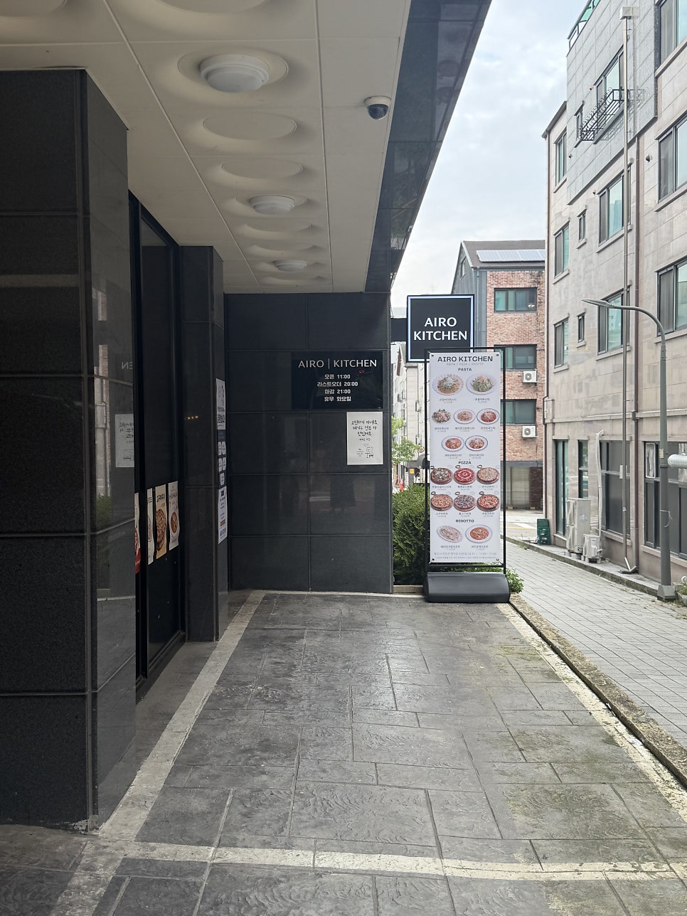 아이로키친 사진 2