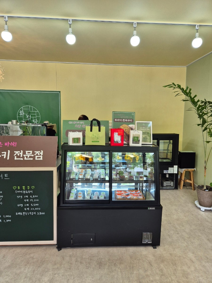 화정당 사진 6