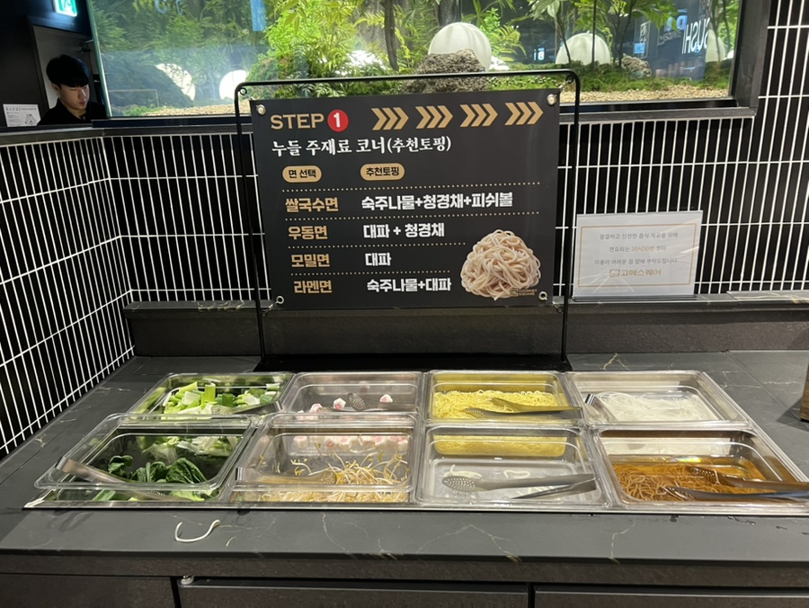 고메스퀘어 광주첨단점 사진 6