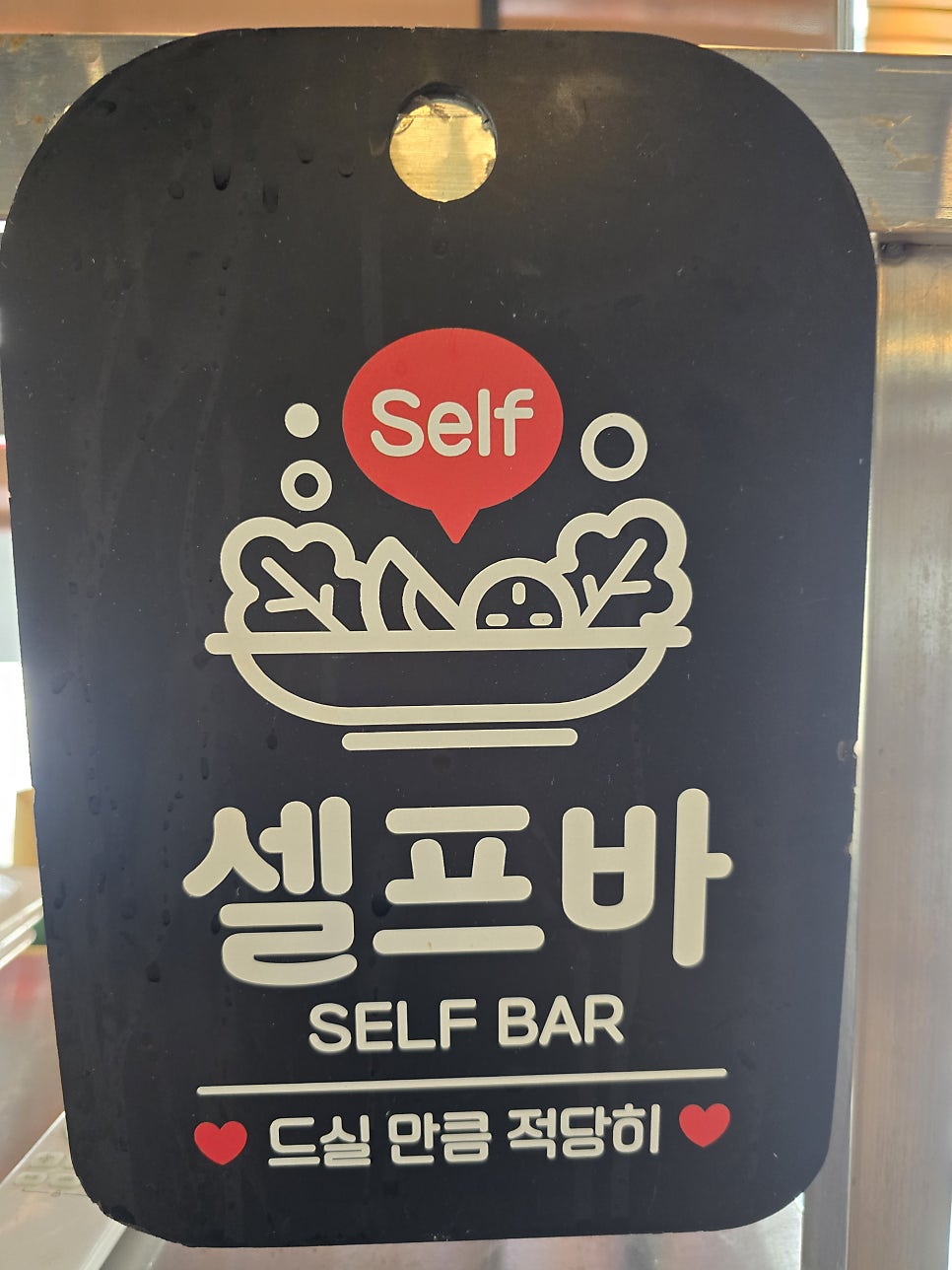 노작진성아구찜 동탄본점 사진 5