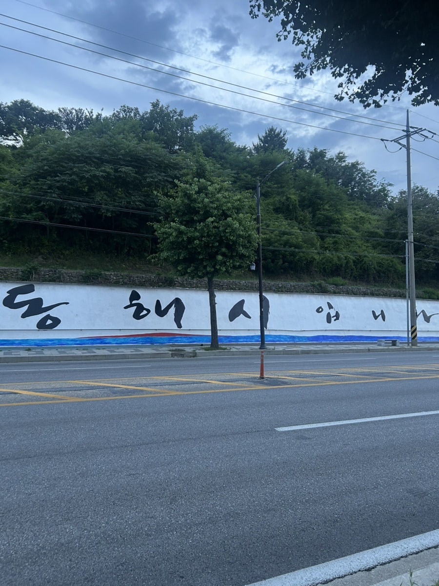 이음 사진 4