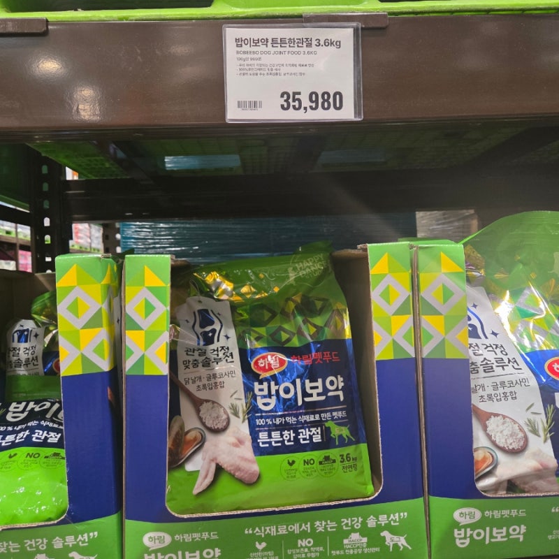 트레이더스 펫용품 총정리! 반려동물 사료·간식·배변패드·유모차 가격까지