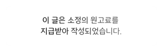 완벌집 동탄목동점 사진 1