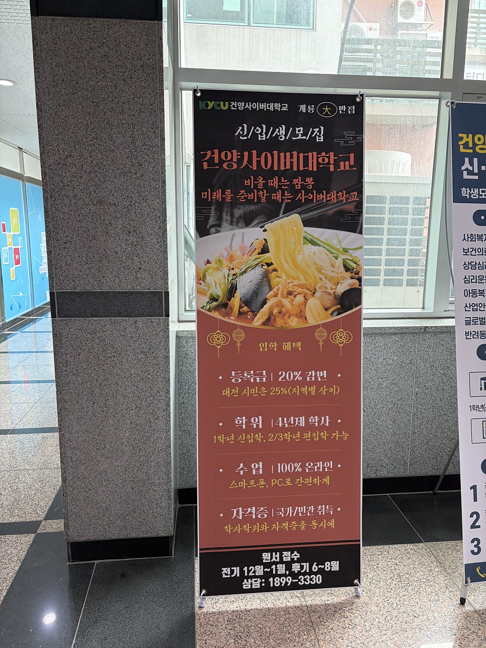 계룡대반점 사진 6