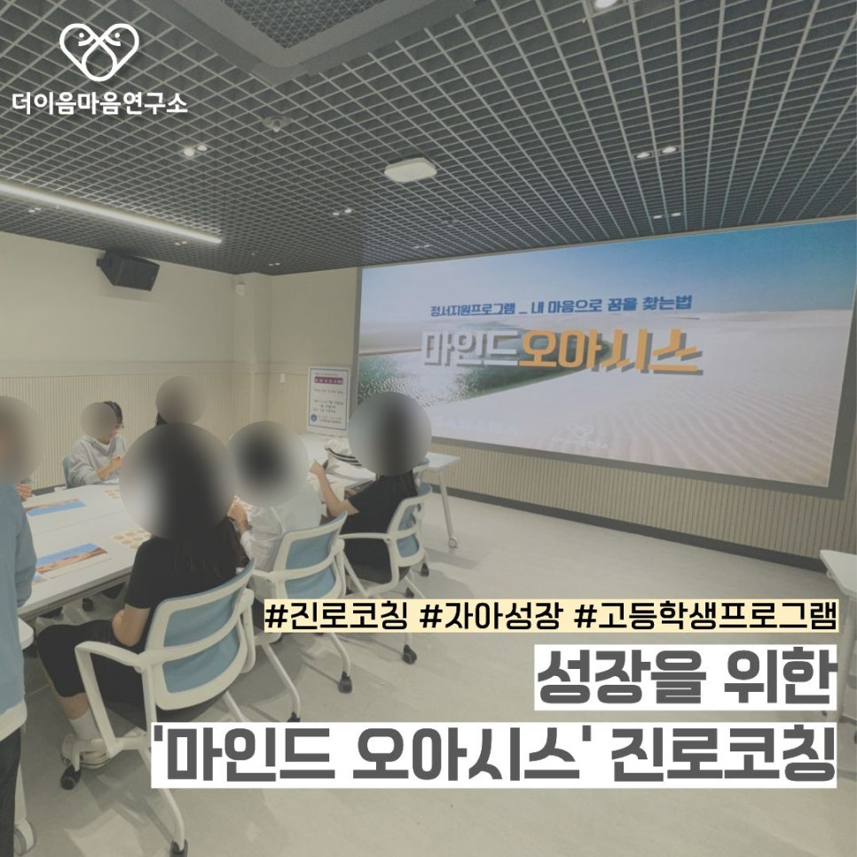 오아시스 사진 2