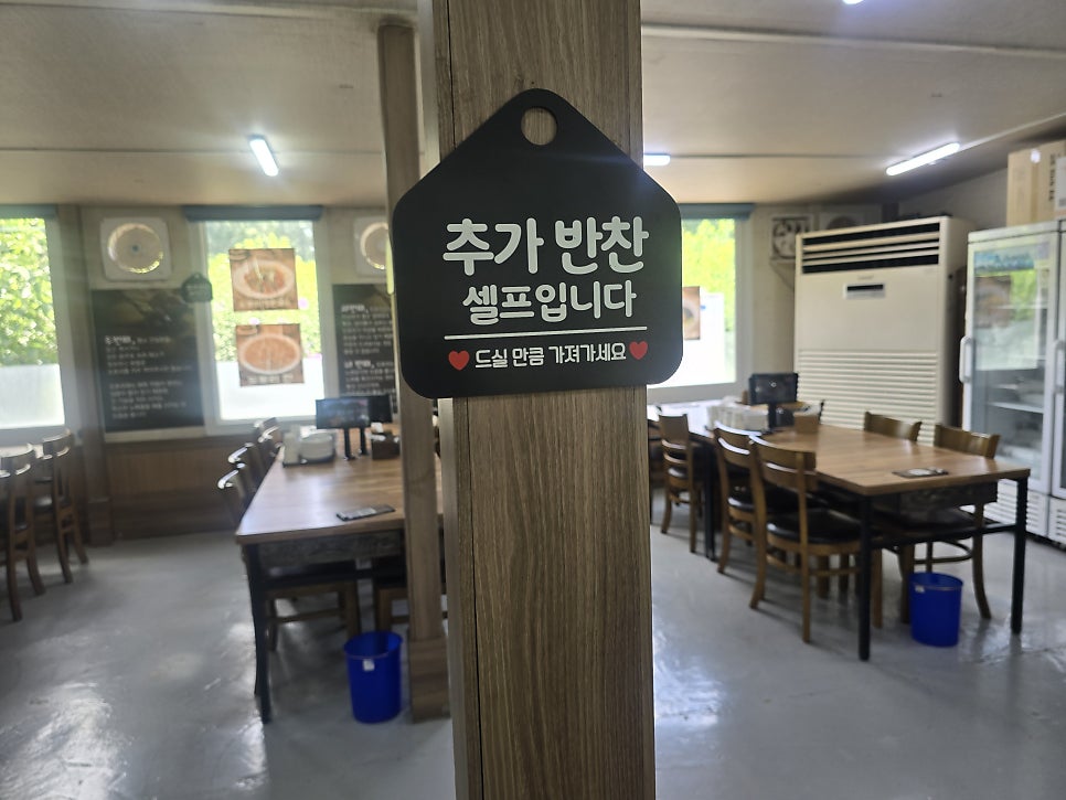 건지산도토리 사진 4