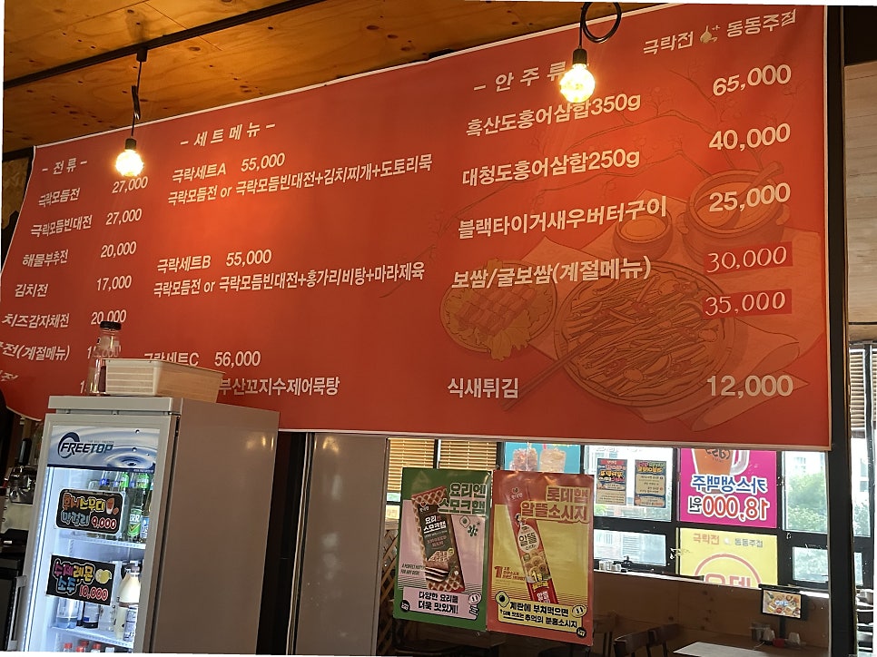 극락전 사진 5
