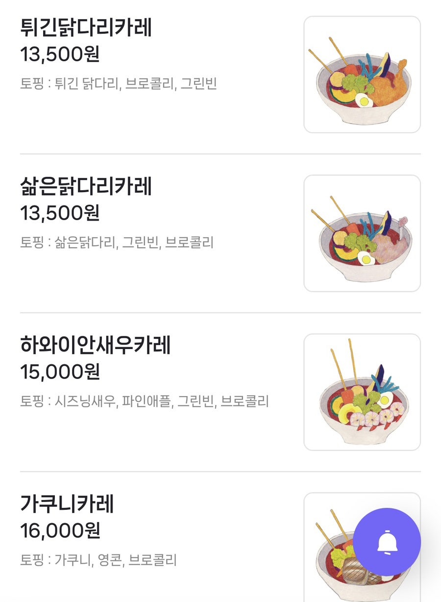 스아게 샤로수길점 사진 5