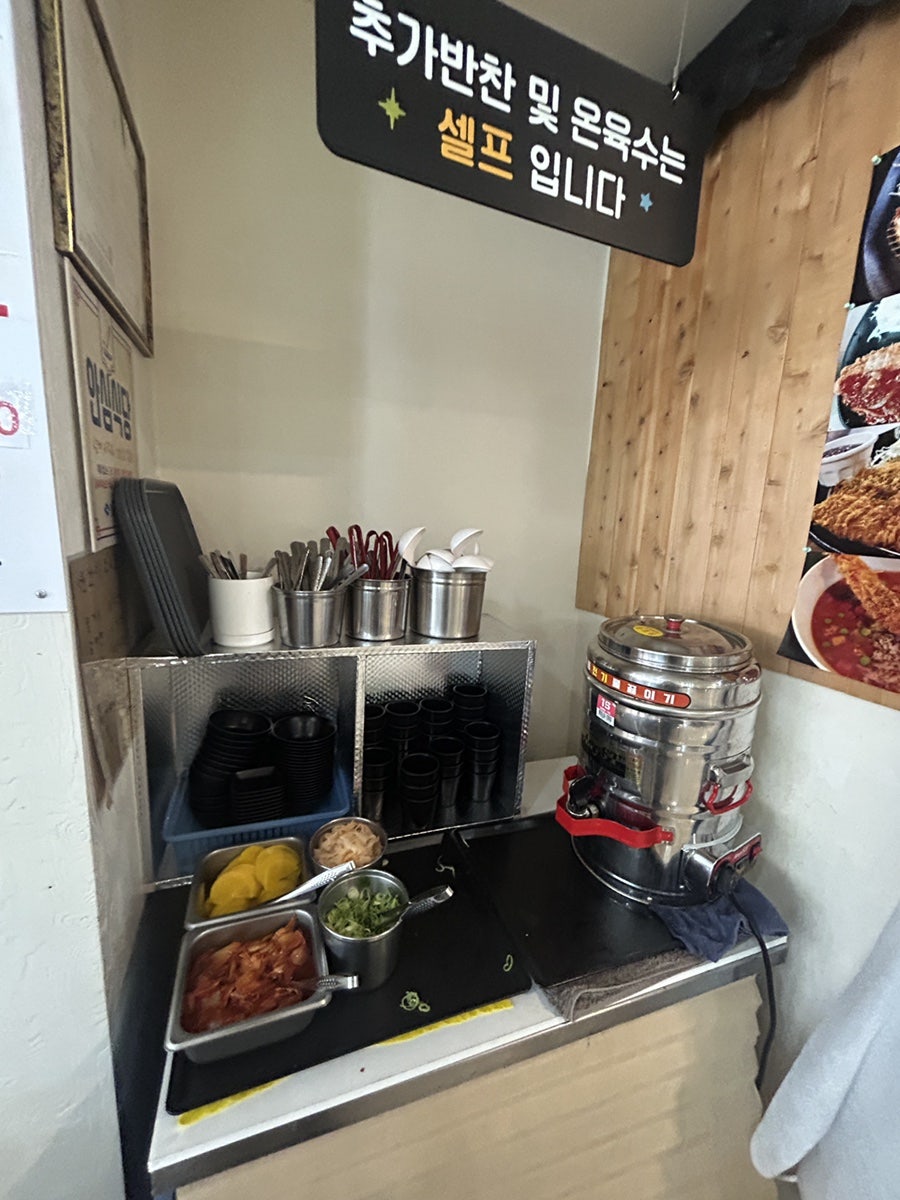 바른수제밀면&돈까스 사진 6