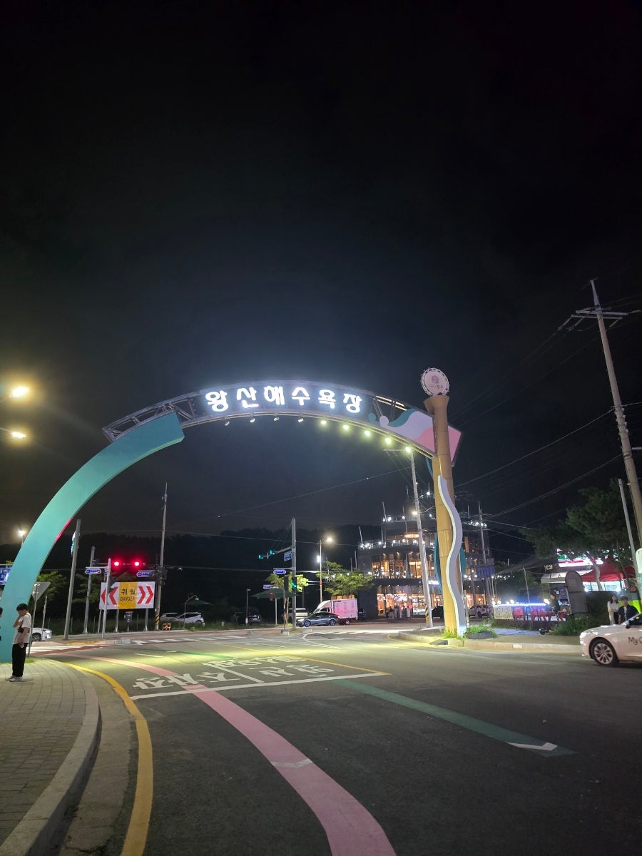 Wangsanhaesuyokjang photo 2