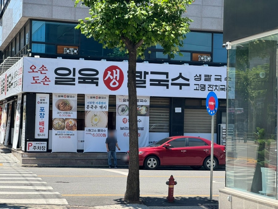 오손도손 사진 1