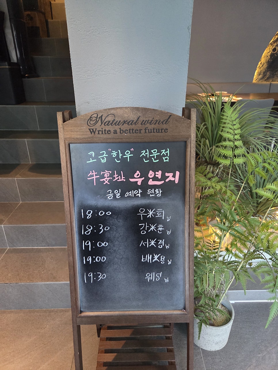 우연지 사진 3