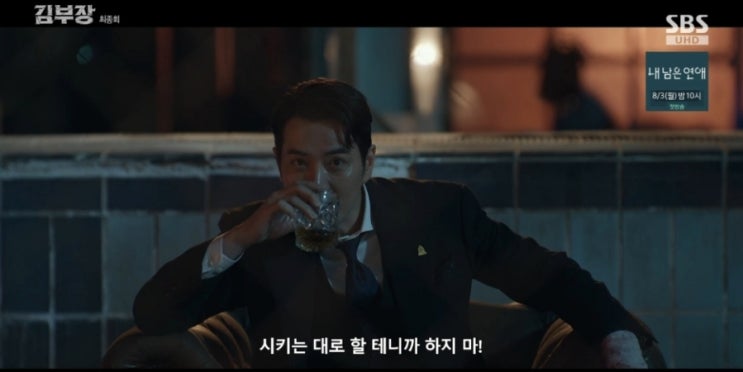 배우 <b>주상욱</b>이 드라마 <b>김부장</b>을 끝으로 또 하나의 연기 인생 전환점....