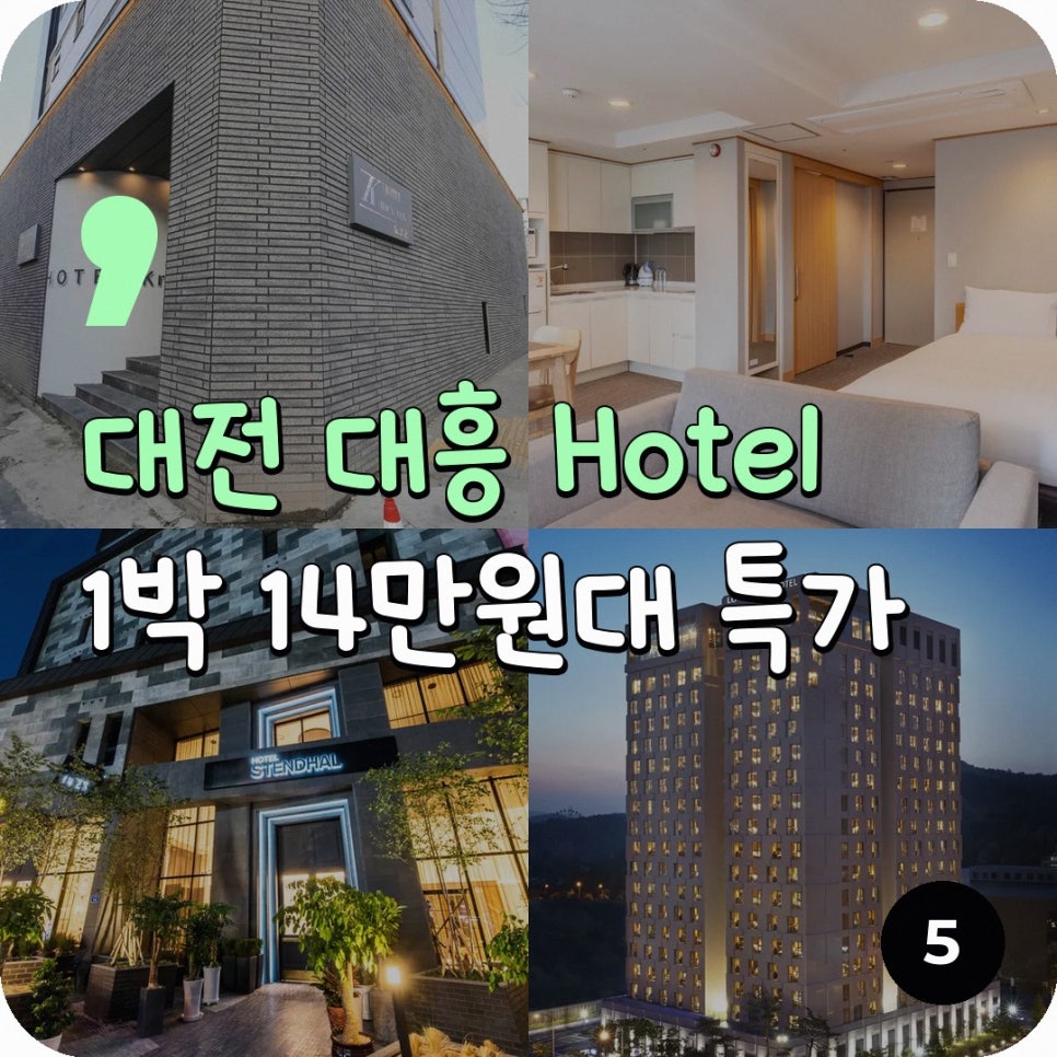호텔노크온 사진 2