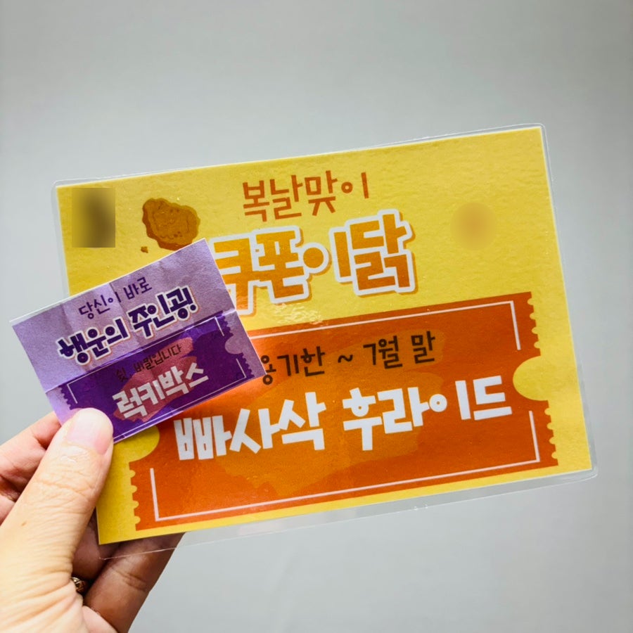 가마치통닭 대전죽동점 사진 1