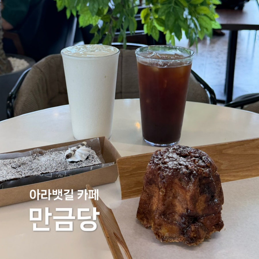 만금당 사진 1