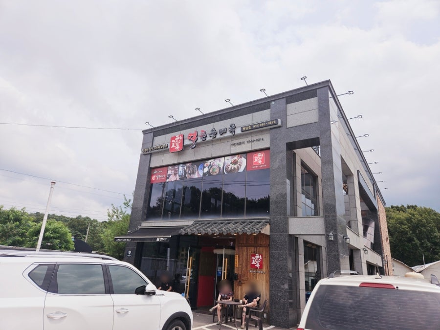 고향옥얼큰순대국 고양직영점 사진 1