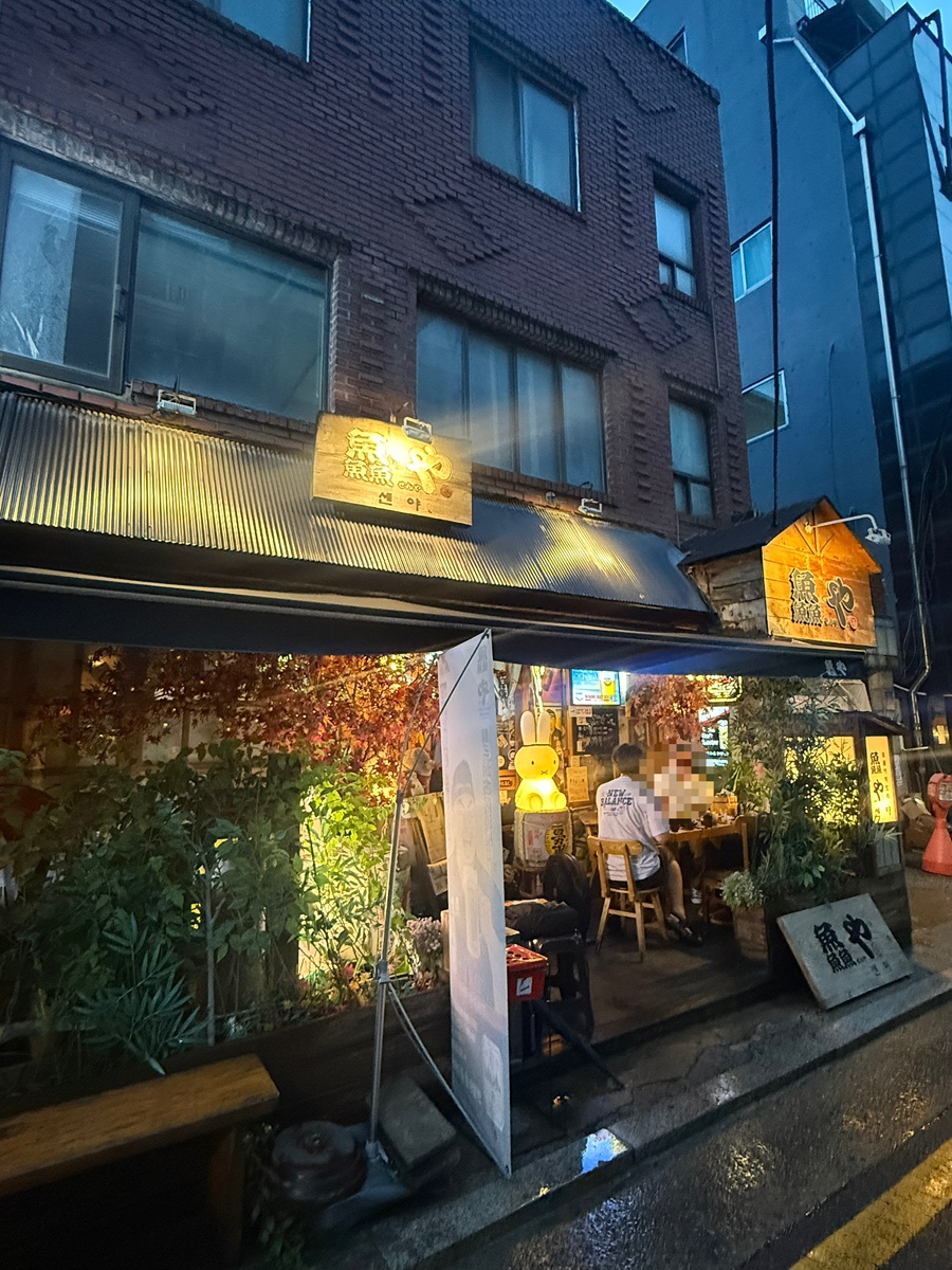 센야 본점 사진 1