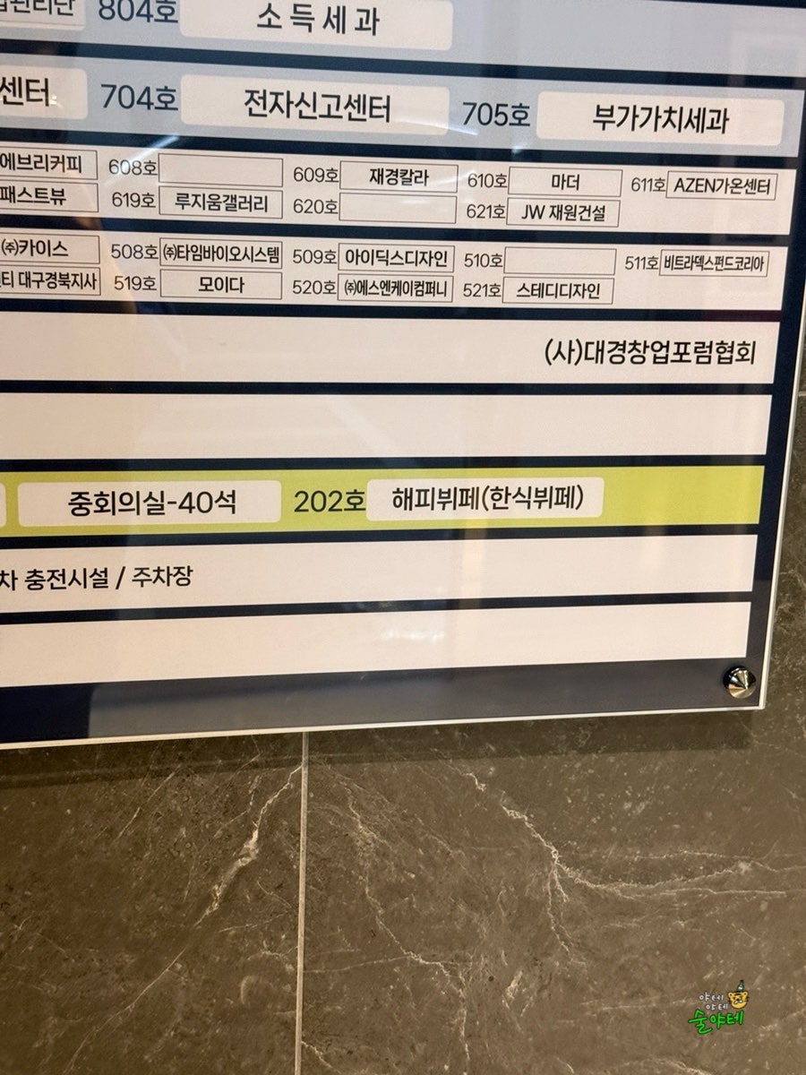 해피뷔페 사진 2